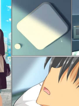 [うな丼丼 (うな丼)] 遂に到来！？『超』モテ気ッ！！_331_01_001