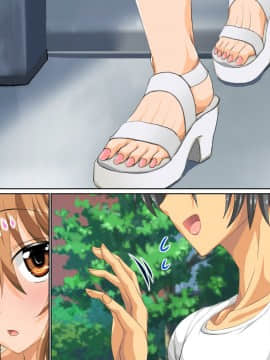 [うな丼丼 (うな丼)] 遂に到来！？『超』モテ気ッ！！_335_01_005