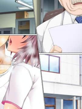 [うな丼丼 (うな丼)] 遂に到来！？『超』モテ気ッ！！_353_02_006