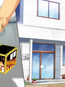 [うな丼丼 (うな丼)] 遂に到来！？『超』モテ気ッ！！_355_02_008