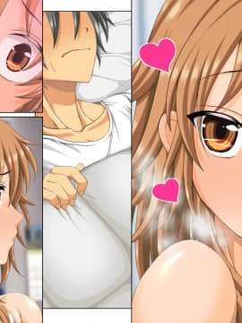 [うな丼丼 (うな丼)] 遂に到来！？『超』モテ気ッ！！_361_03_006