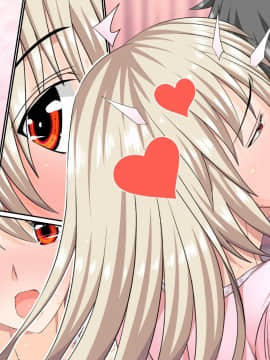 [うな丼丼 (うな丼)] 遂に到来！？『超』モテ気ッ！！_562_33_001