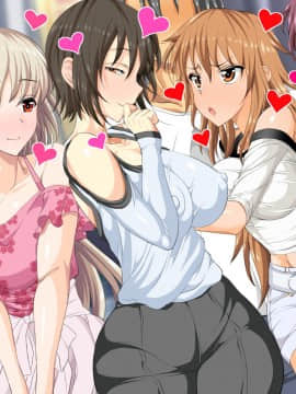 [うな丼丼 (うな丼)] 遂に到来！？『超』モテ気ッ！！_579_37_003