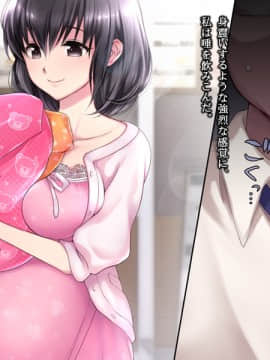 [ねむのや] 濡れ透けJ○その後_039_tA_012_01