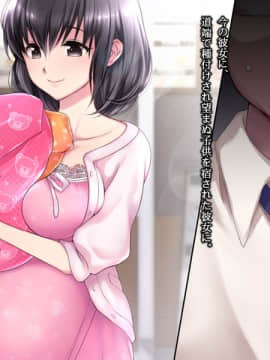 [ねむのや] 濡れ透けJ○その後_040_tA_012_01b