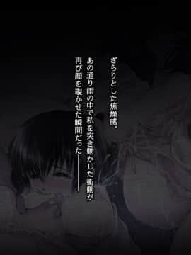 [ねむのや] 濡れ透けJ○その後_046_tA_014_02b