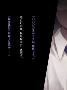 [ねむのや] 濡れ透けJ○その後_047_tA_015_01