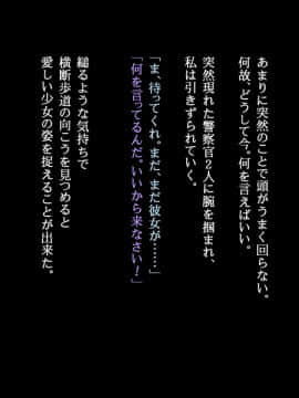 [ねむのや] 濡れ透けJ○その後_048_tA_015_01b