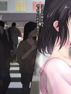 [ねむのや] 濡れ透けJ○その後_052_tA_016_02