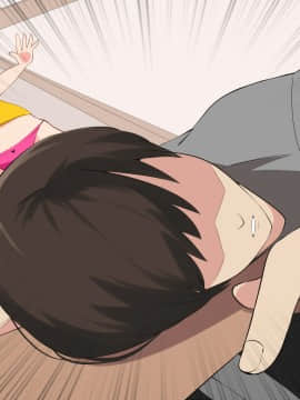 [ミント味 (こまどりる)] 姪、射精管理する。～えっちでビッチな姪による叔父さんおち〇ぽ再教育計画～_329