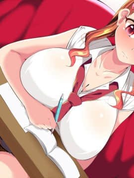 [ミント味 (こまどりる)] 姪、射精管理する。～えっちでビッチな姪による叔父さんおち〇ぽ再教育計画～_535