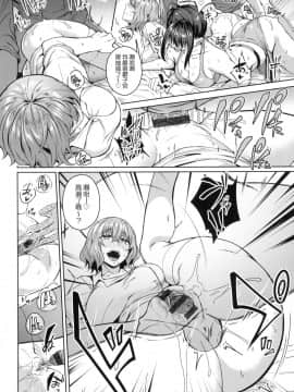 [風的工房][みかわや] みだら ふしだら よもすがら 好色女 通宵發情 淫靡的夜晚_風的工房054