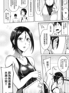 [風的工房][みかわや] みだら ふしだら よもすがら 好色女 通宵發情 淫靡的夜晚_風的工房169