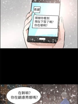 變成狗的男人1-26話[完結]_25-26_0682