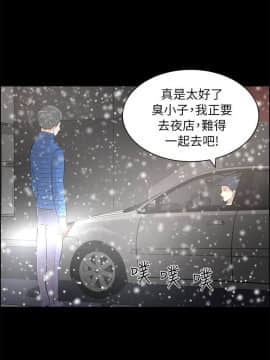 變成狗的男人1-26話[完結]_25-26_0681