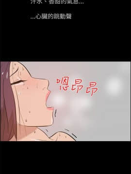 變成狗的男人1-26話[完結]_25-26_0671