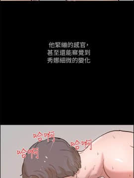 變成狗的男人1-26話[完結]_25-26_0670