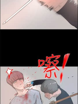 變成狗的男人1-26話[完結]_25-26_0664