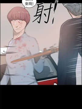 變成狗的男人1-26話[完結]_25-26_0663