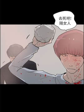 變成狗的男人1-26話[完結]_25-26_0661
