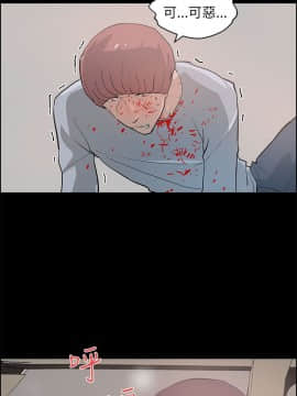 變成狗的男人1-26話[完結]_25-26_0659