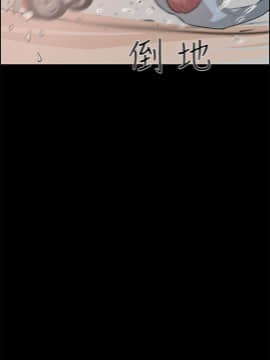 變成狗的男人1-26話[完結]_25-26_0658