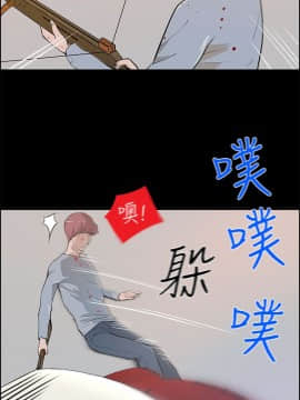 變成狗的男人1-26話[完結]_25-26_0656