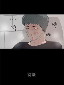 變成狗的男人1-26話[完結]_25-26_0654