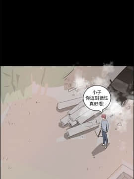 變成狗的男人1-26話[完結]_25-26_0653