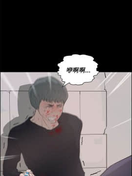 變成狗的男人1-26話[完結]_25-26_0651