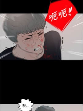 變成狗的男人1-26話[完結]_25-26_0650