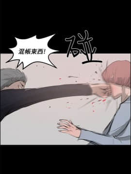 變成狗的男人1-26話[完結]_23-24_0624