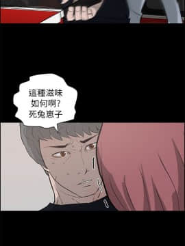 變成狗的男人1-26話[完結]_23-24_0623
