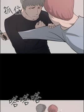變成狗的男人1-26話[完結]_23-24_0622