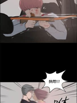 變成狗的男人1-26話[完結]_25-26_0638