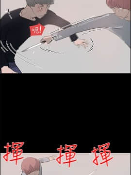 變成狗的男人1-26話[完結]_23-24_0620