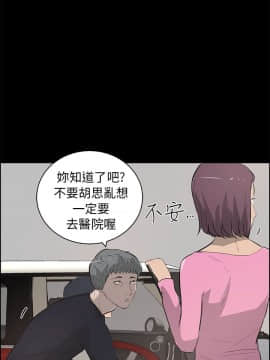 變成狗的男人1-26話[完結]_25-26_0636