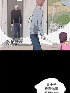 變成狗的男人1-26話[完結]_23-24_0619