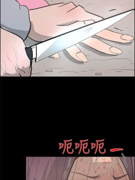 變成狗的男人1-26話[完結]_23-24_0617