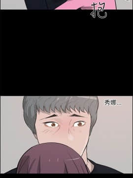 變成狗的男人1-26話[完結]_25-26_0633