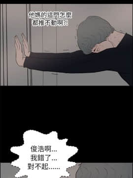 變成狗的男人1-26話[完結]_23-24_0615