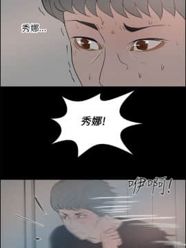 變成狗的男人1-26話[完結]_23-24_0614