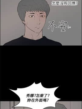 變成狗的男人1-26話[完結]_23-24_0612