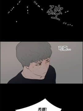 變成狗的男人1-26話[完結]_23-24_0611