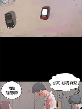 變成狗的男人1-26話[完結]_25-26_0628