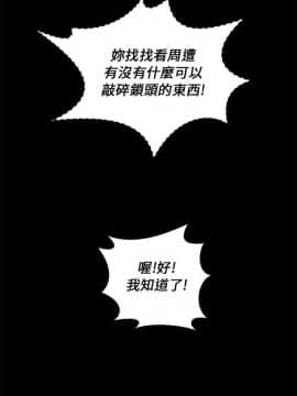 變成狗的男人1-26話[完結]_23-24_0609