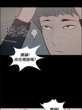 變成狗的男人1-26話[完結]_23-24_0608