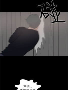 變成狗的男人1-26話[完結]_23-24_0606