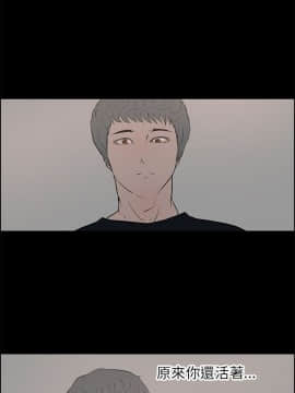 變成狗的男人1-26話[完結]_23-24_0603