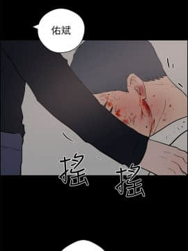 變成狗的男人1-26話[完結]_23-24_0602